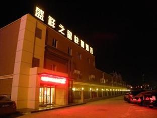 Baotou Lucky Star Hotel Exteriér fotografie